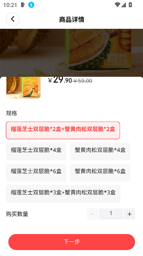 截图5